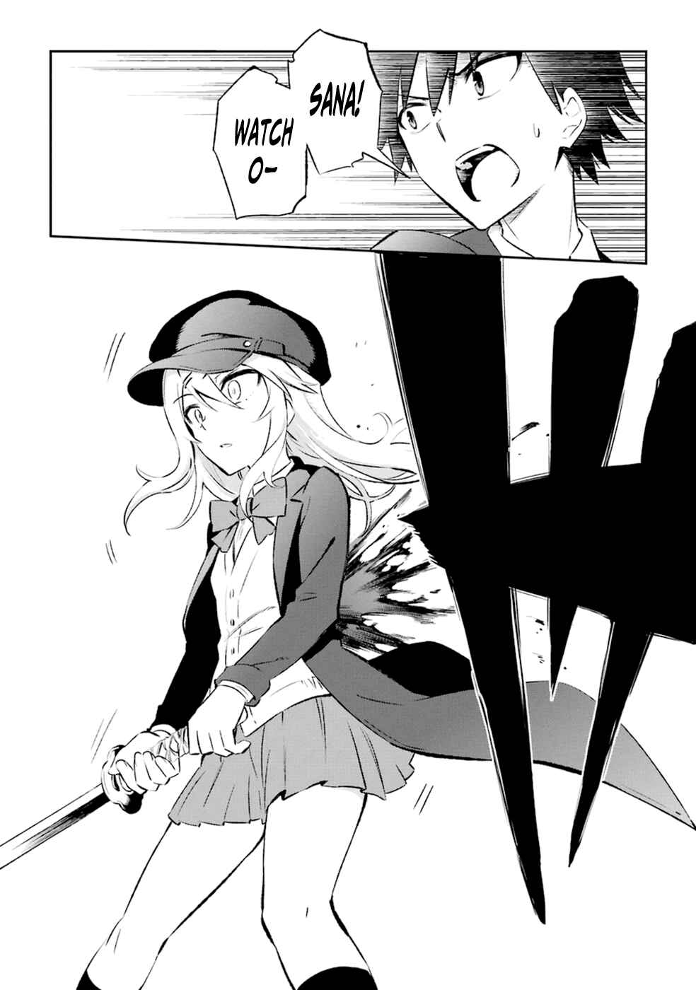Urami Koi, Koi, Urami Koi Chapter 11 - Page 18
