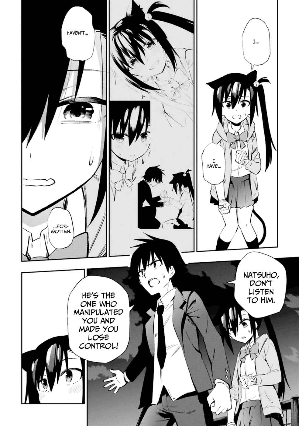 Urami Koi, Koi, Urami Koi Chapter 11 - Page 24