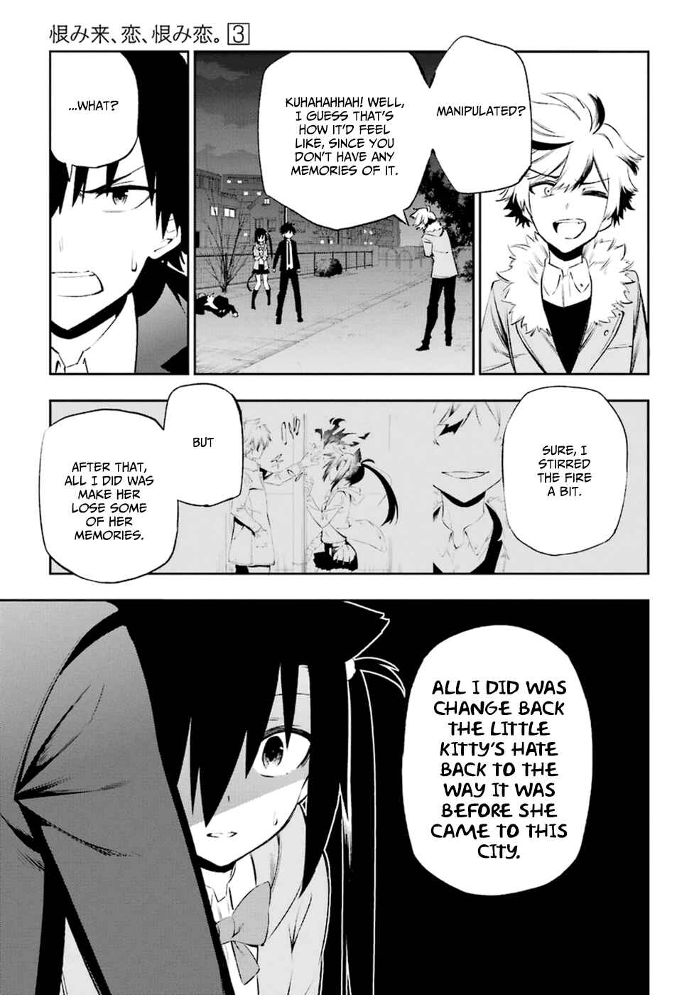 Urami Koi, Koi, Urami Koi Chapter 11 - Page 25