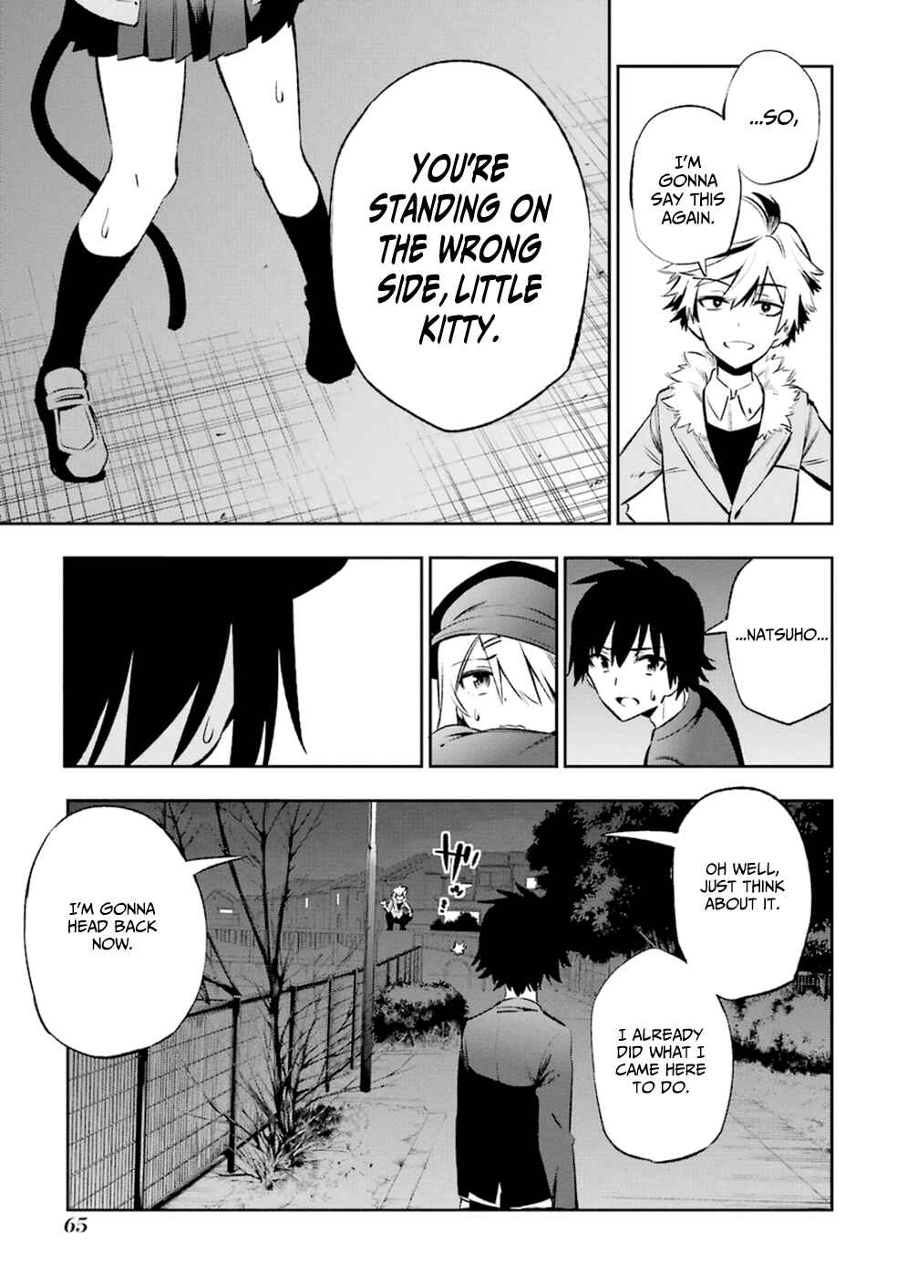 Urami Koi, Koi, Urami Koi Chapter 11 - Page 29