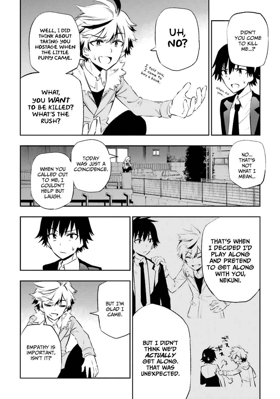 Urami Koi, Koi, Urami Koi Chapter 11 - Page 30