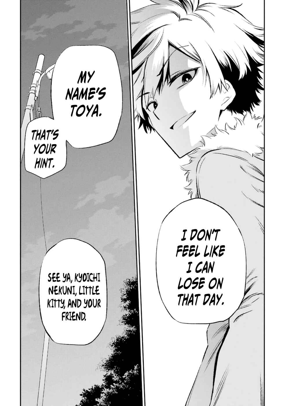 Urami Koi, Koi, Urami Koi Chapter 11 - Page 33