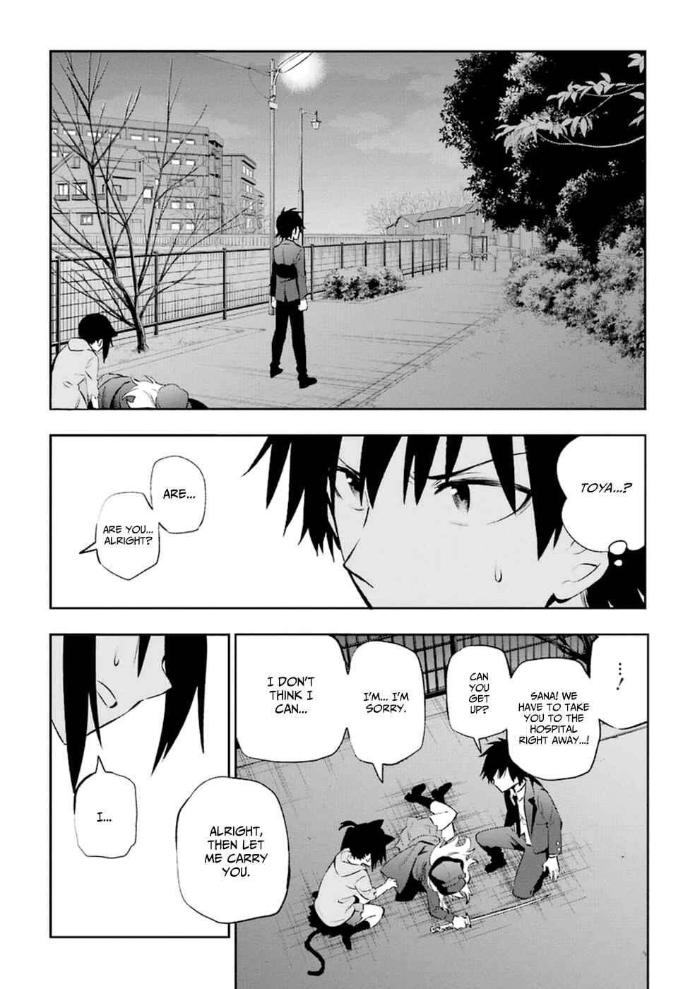 Urami Koi, Koi, Urami Koi Chapter 11 - Page 34