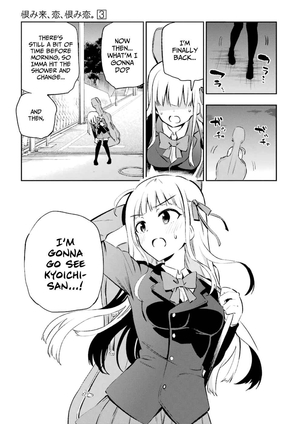 Urami Koi, Koi, Urami Koi Chapter 11 - Page 41