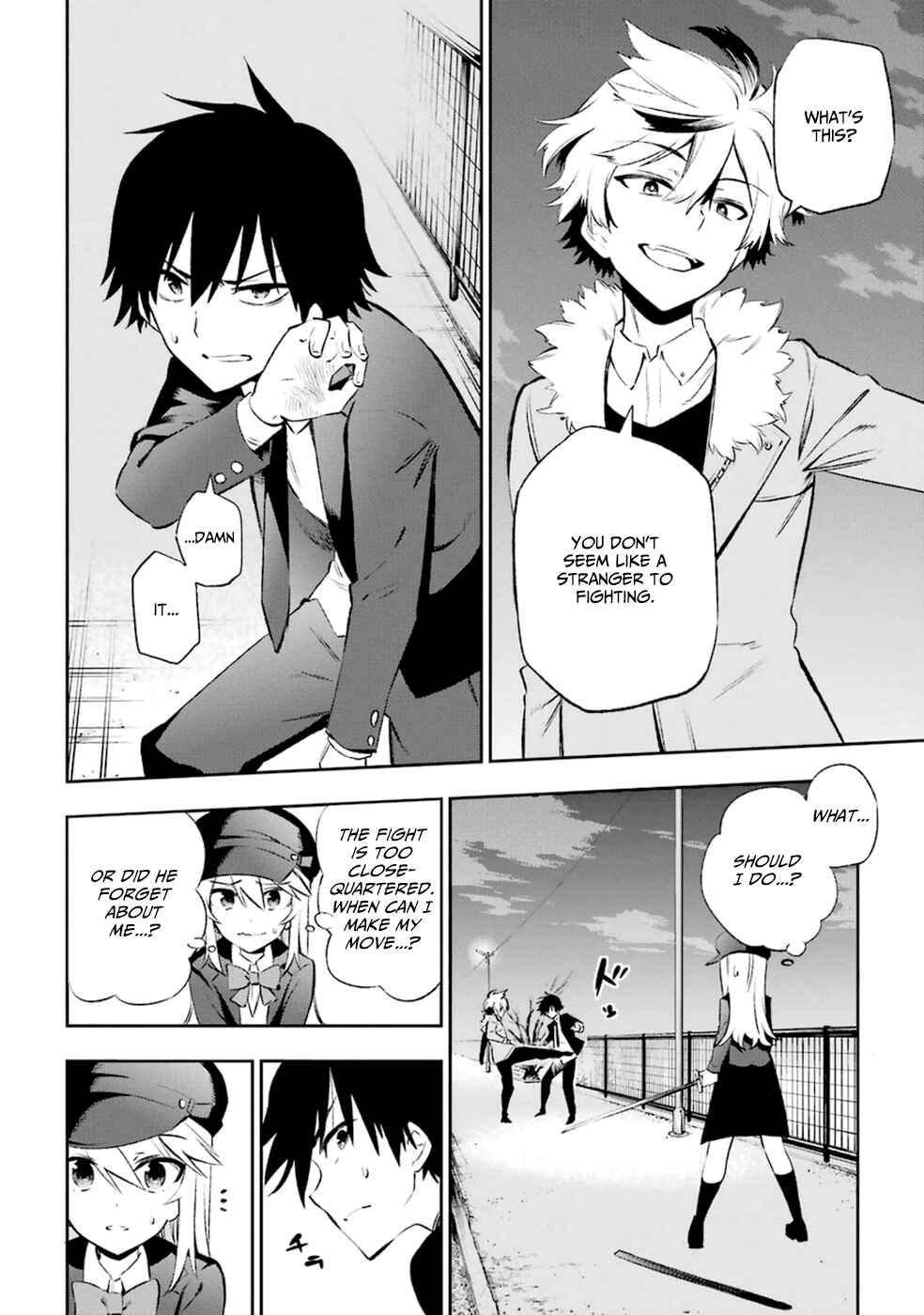 Urami Koi, Koi, Urami Koi Chapter 11 - Page 6