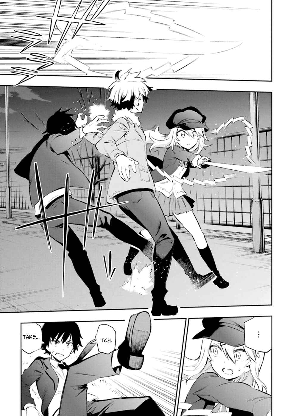 Urami Koi, Koi, Urami Koi Chapter 11 - Page 9