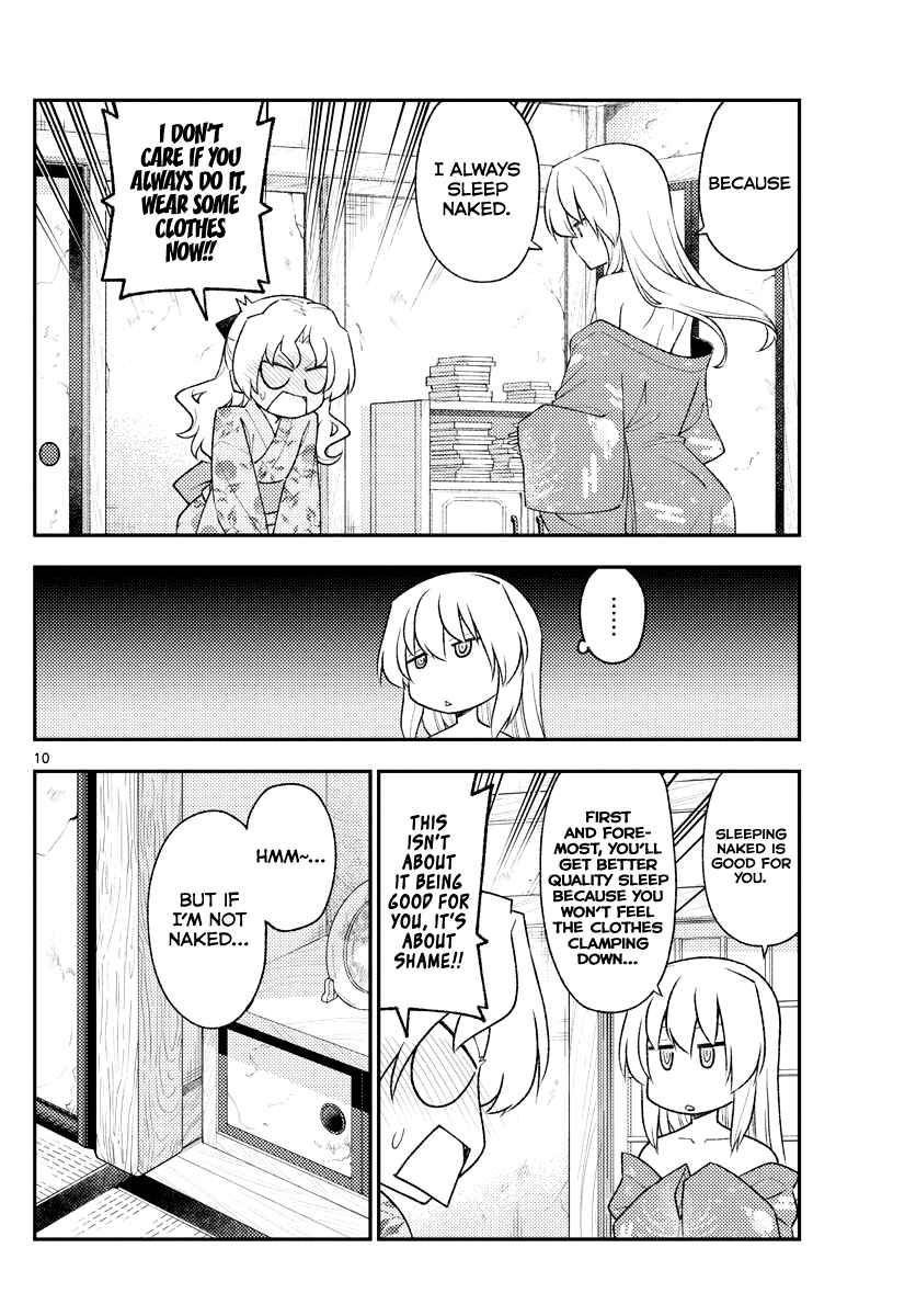Tonikaku Kawaii Chapter 185 - Page 10