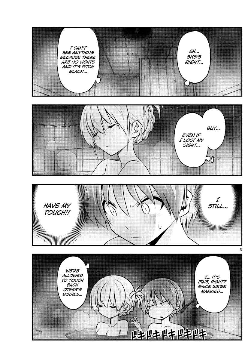 Tonikaku Kawaii Chapter 185 - Page 3