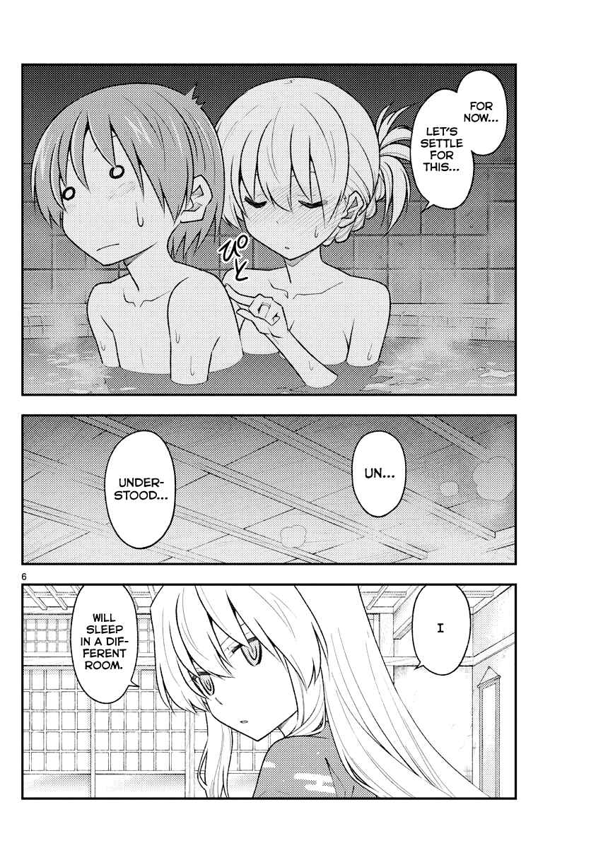 Tonikaku Kawaii Chapter 185 - Page 6