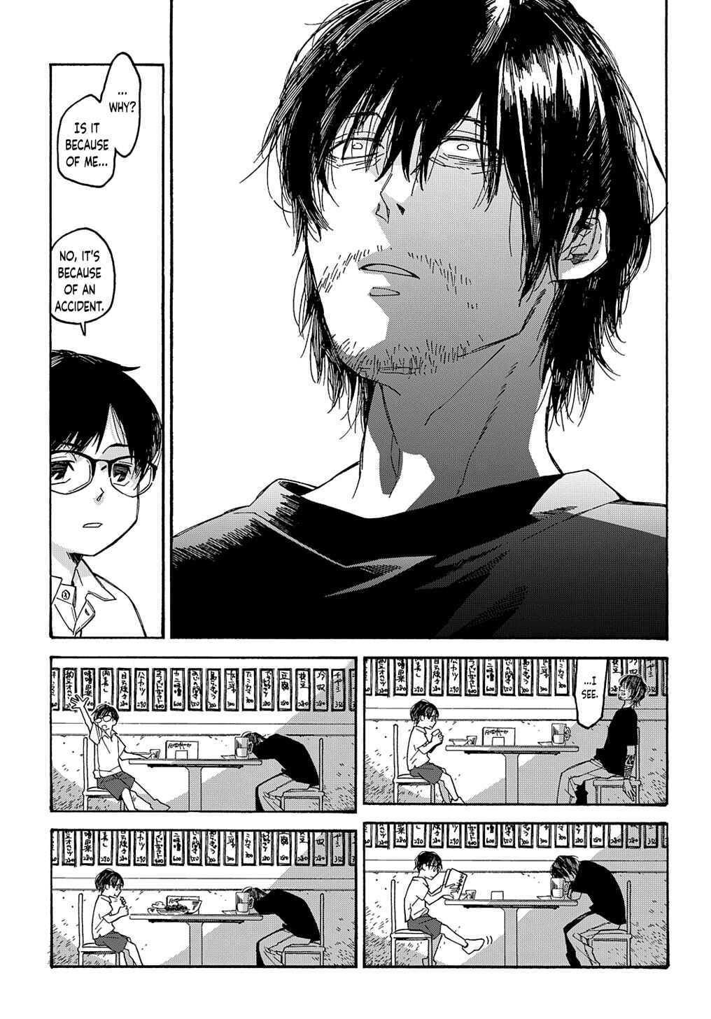 Uraura Hikaru: Shinshin ni Mitsu Chapter 1 - Page 16