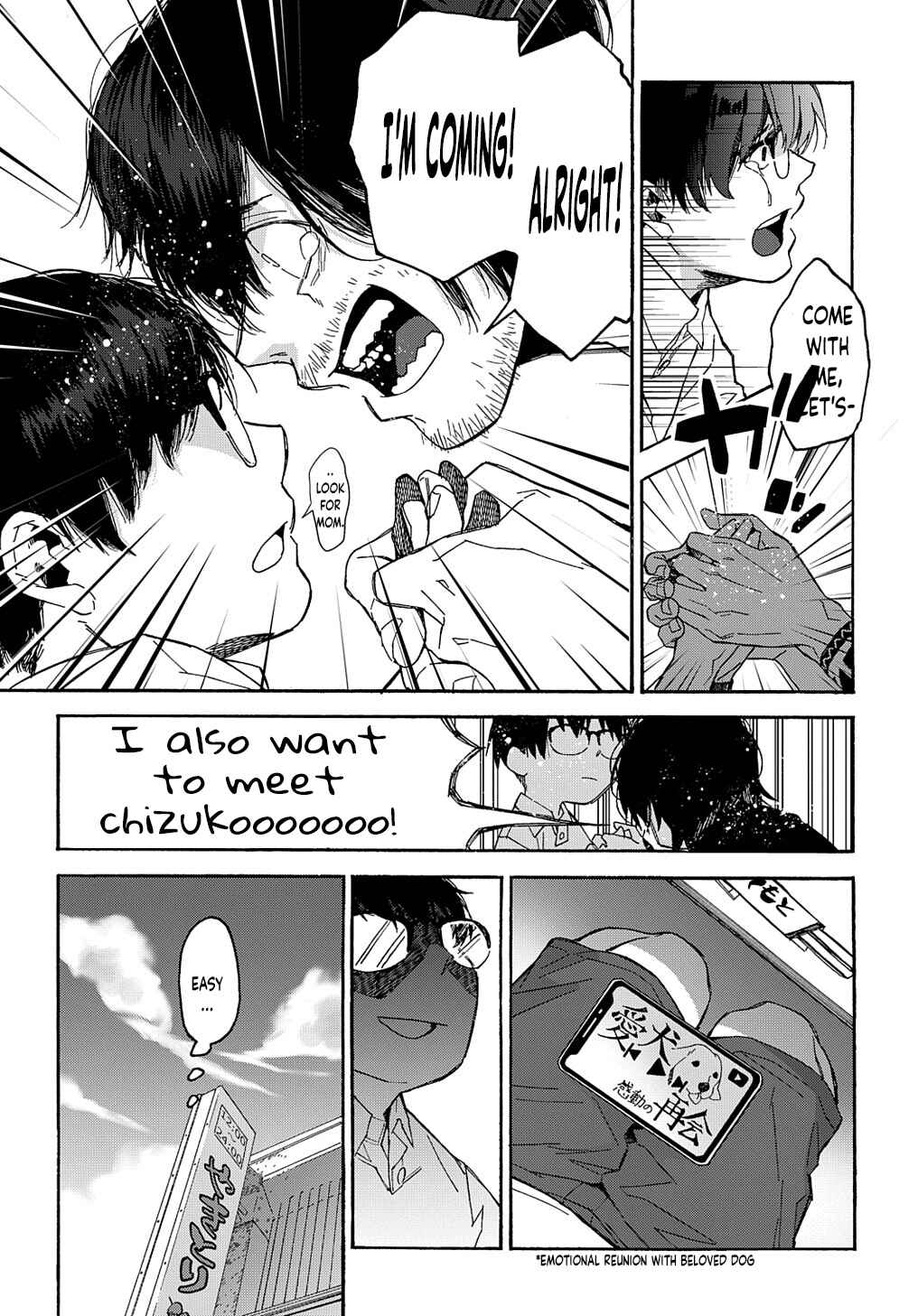 Uraura Hikaru: Shinshin ni Mitsu Chapter 1 - Page 25