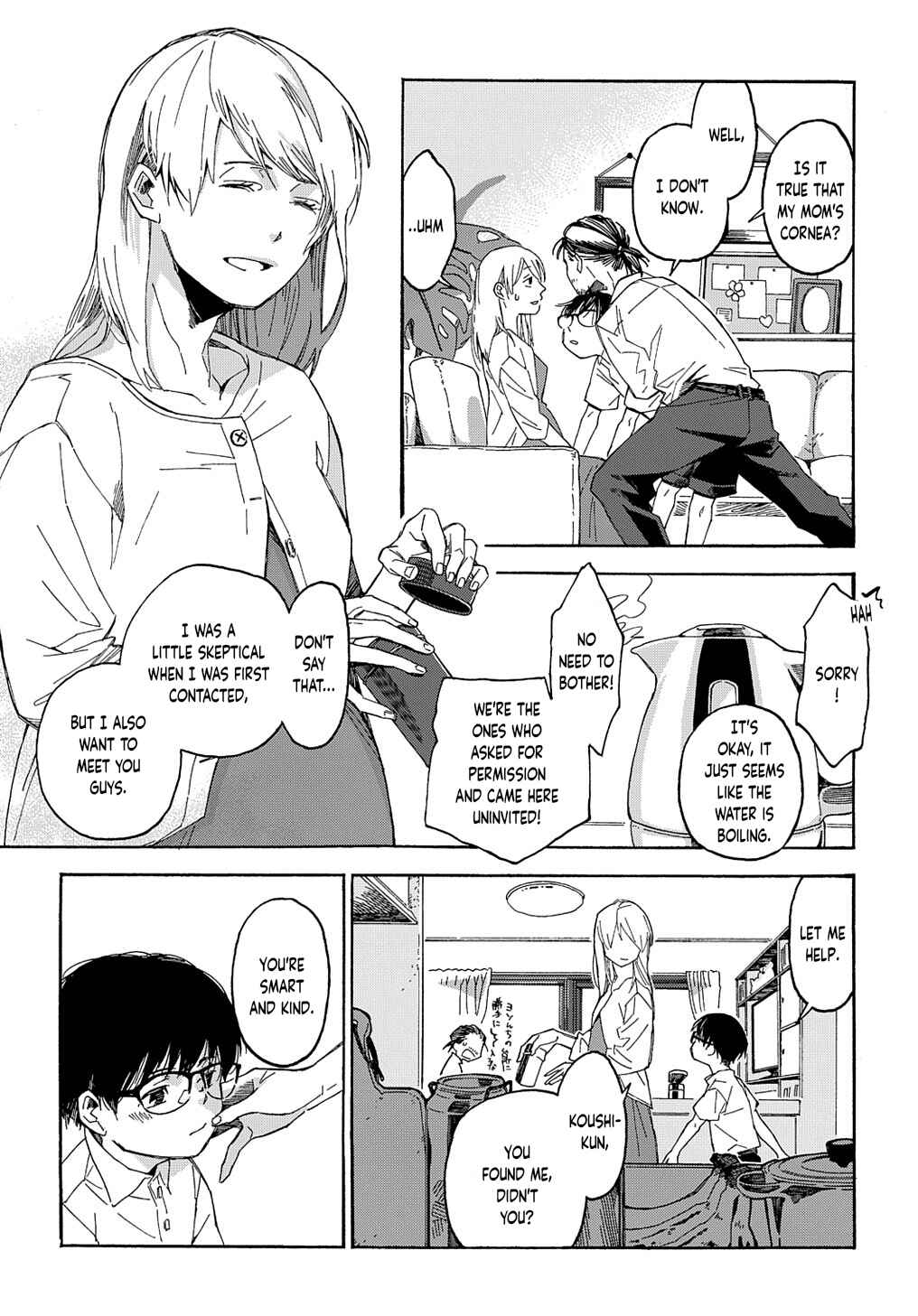 Uraura Hikaru: Shinshin ni Mitsu Chapter 1 - Page 27