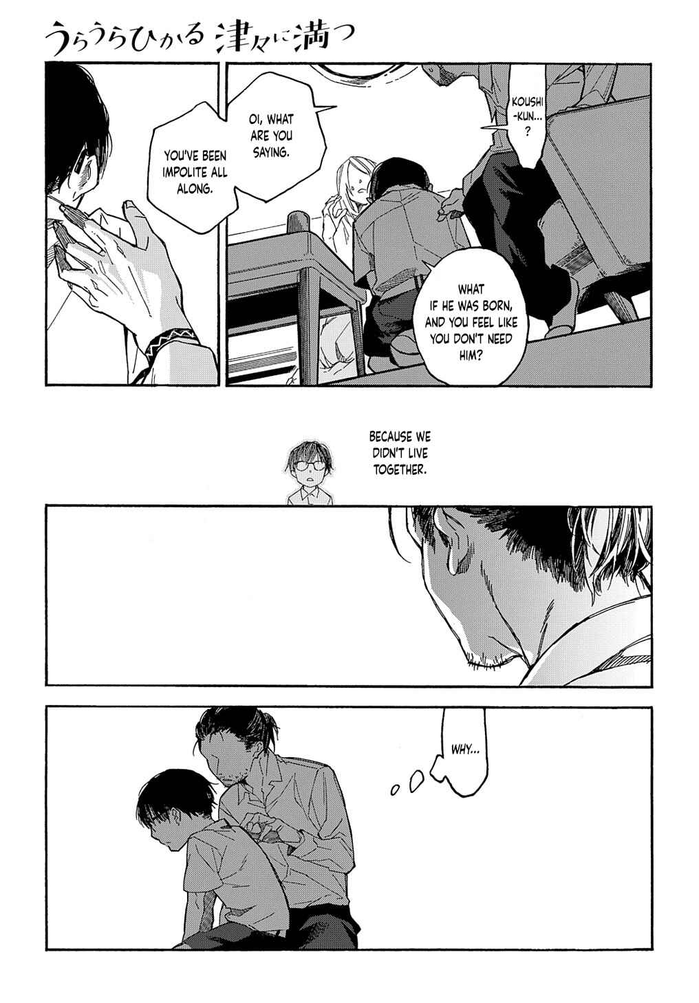Uraura Hikaru: Shinshin ni Mitsu Chapter 1 - Page 37