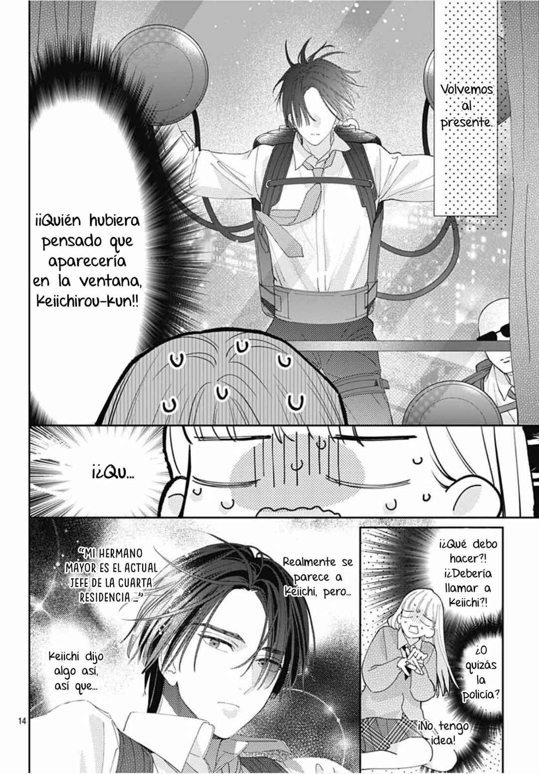 Hayaku Shitai Futari Chapter 31 - Page 17
