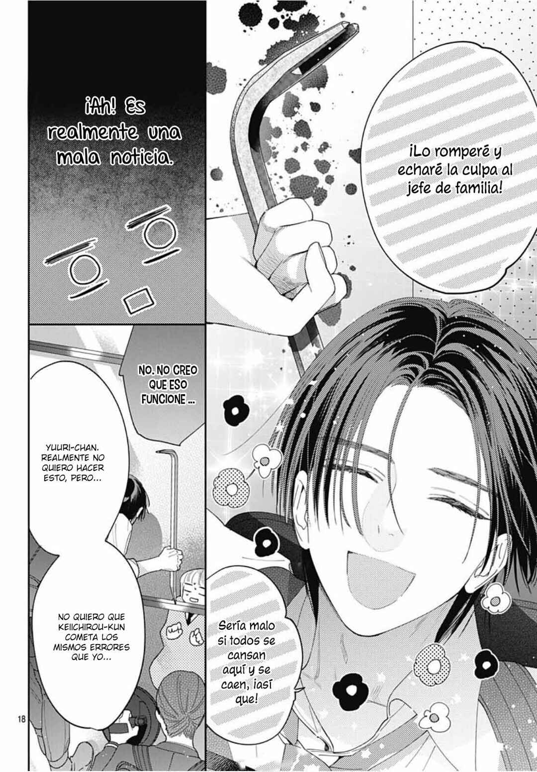 Hayaku Shitai Futari Chapter 31 - Page 21