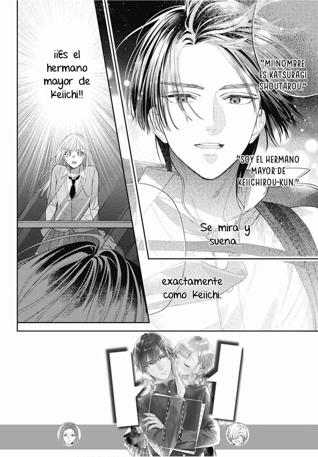 Hayaku Shitai Futari Chapter 31 - Page 5