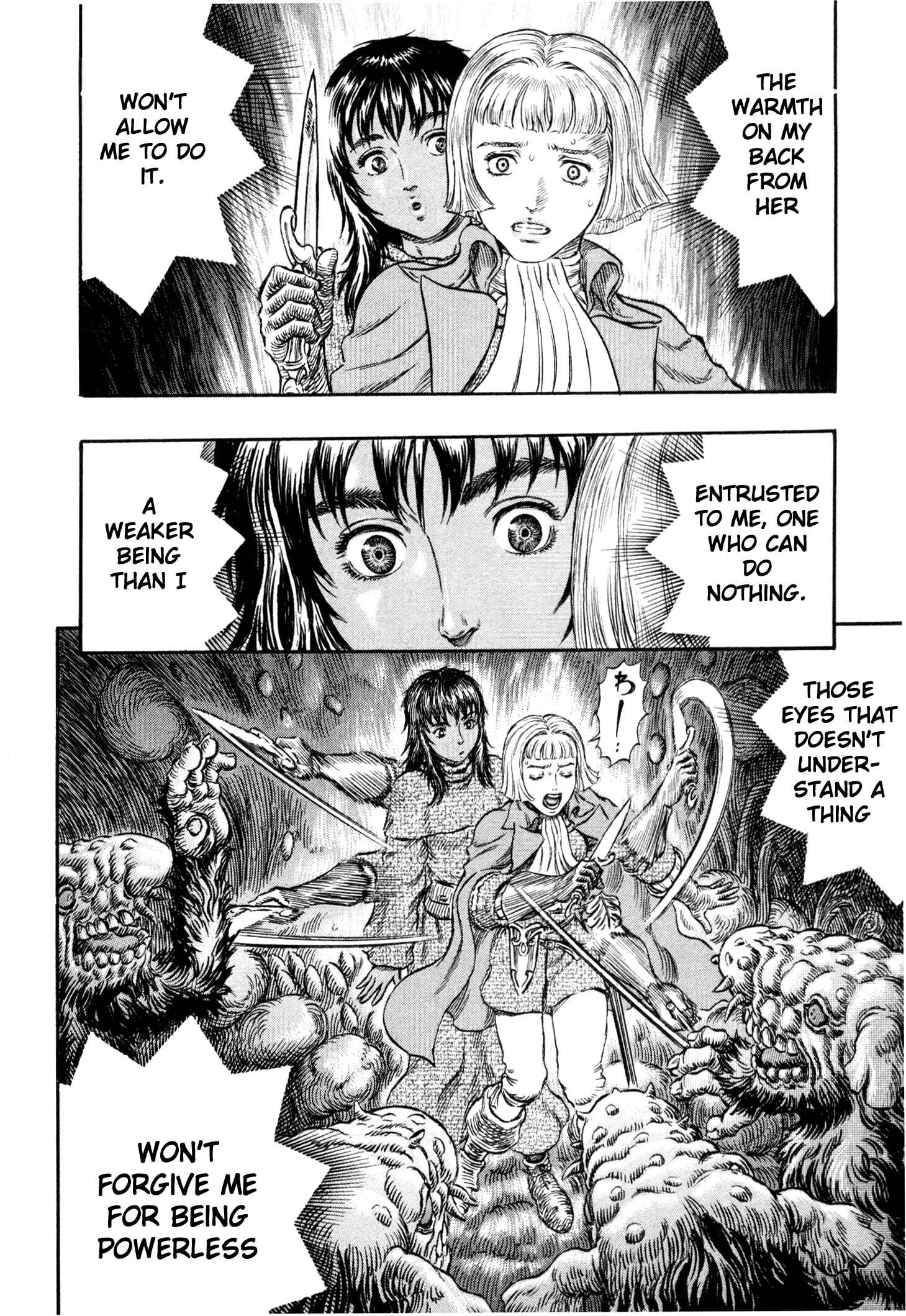 Berserk Chapter 217 - Page 15