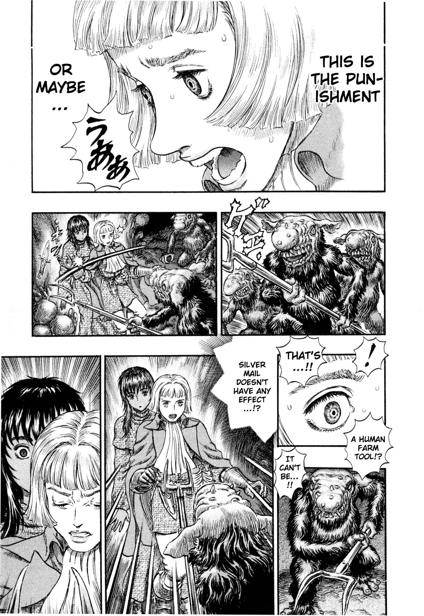 Berserk Chapter 217 - Page 16