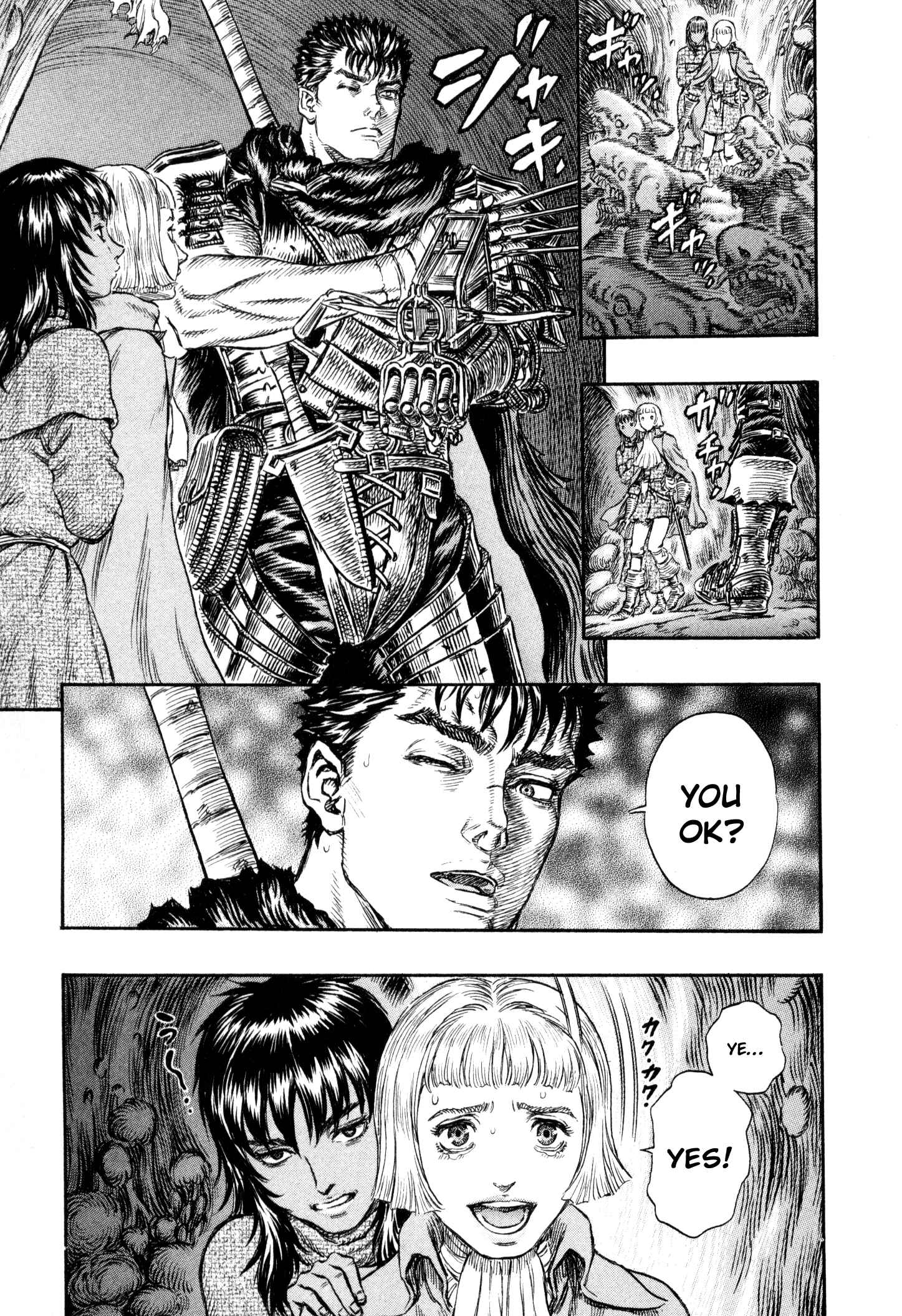 Berserk Chapter 217 - Page 20