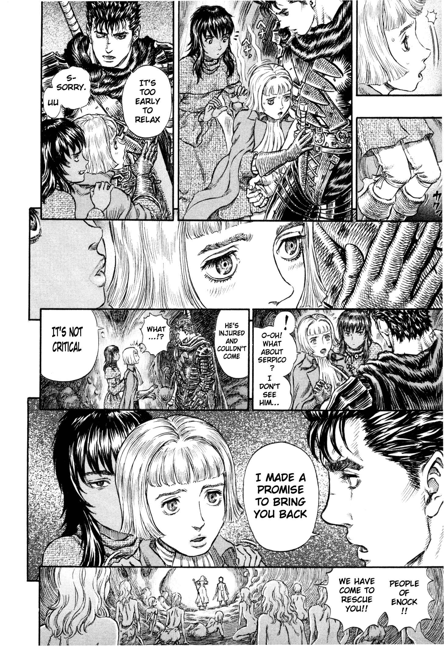 Berserk Chapter 217 - Page 21