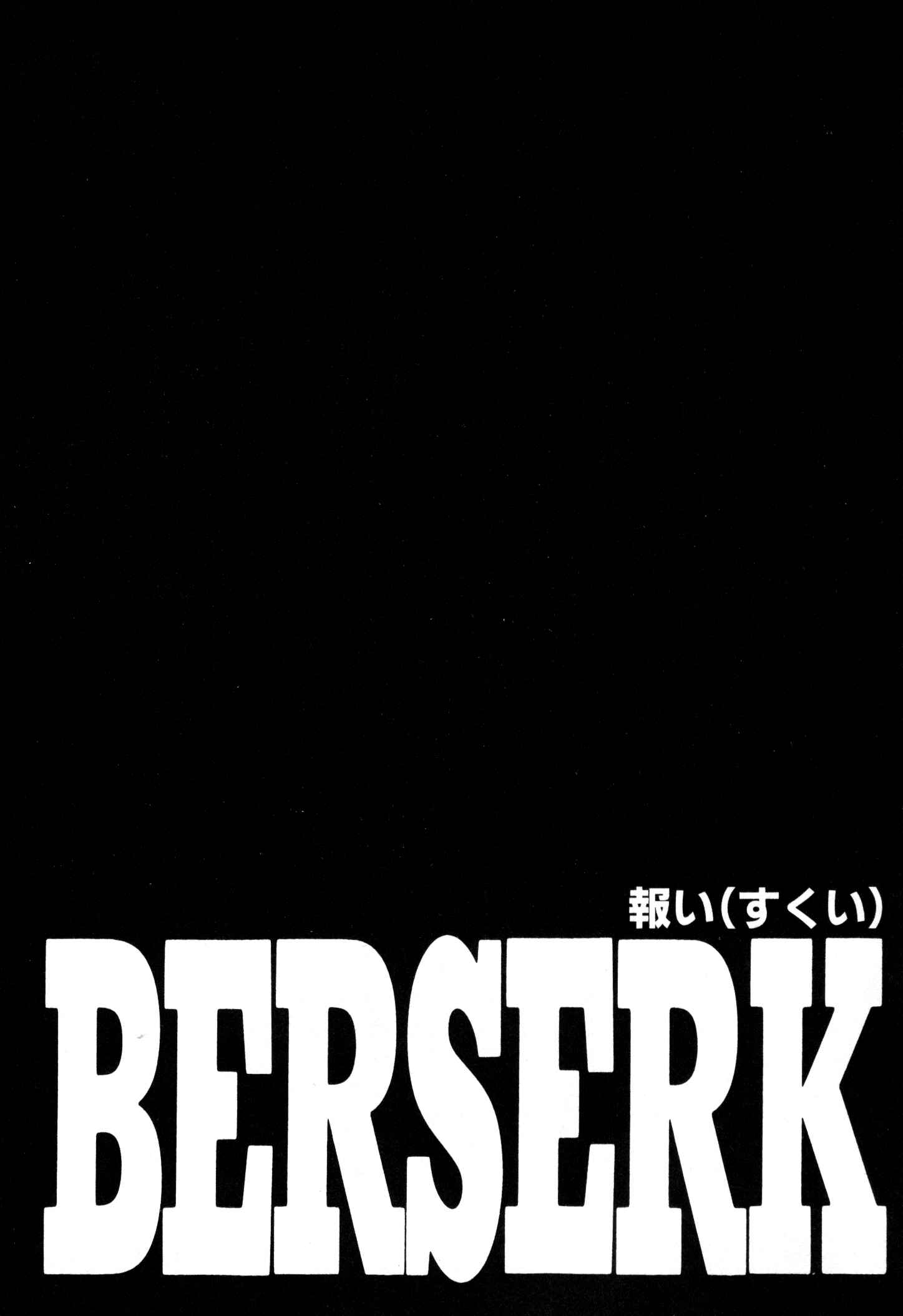 Berserk Chapter 217 - Page 27
