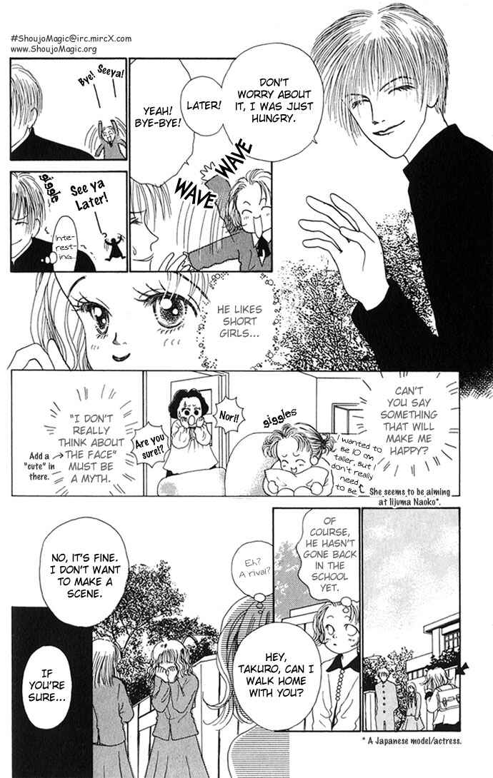 Risou no Kao o Motsu Otoko Chapter 1 - Page 15