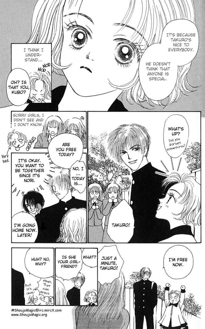 Risou no Kao o Motsu Otoko Chapter 1 - Page 16