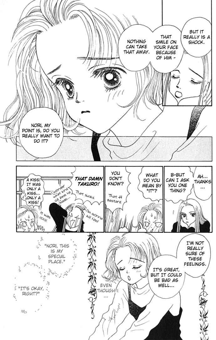 Risou no Kao o Motsu Otoko Chapter 1 - Page 28
