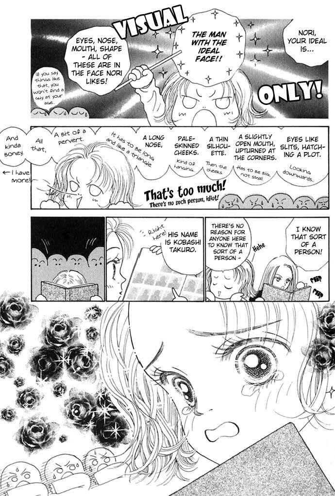 Risou no Kao o Motsu Otoko Chapter 1 - Page 6