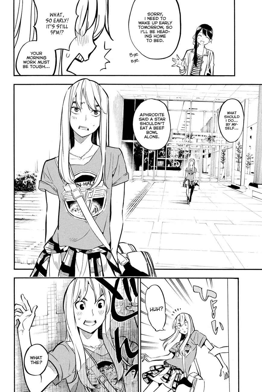 AKB49: Ren'ai Kinshi Jourei Chapter 233 - Page 3