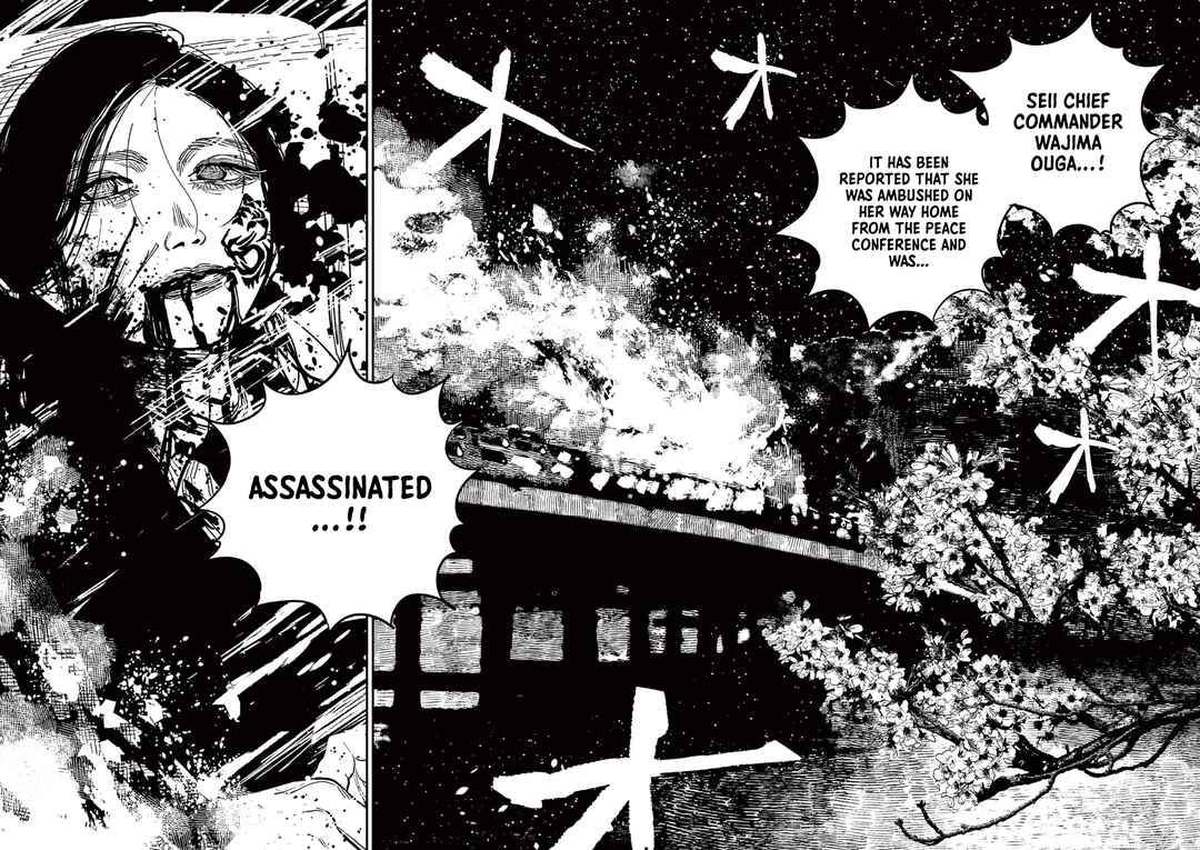 Nippon Sangoku Chapter 21 - Page 10