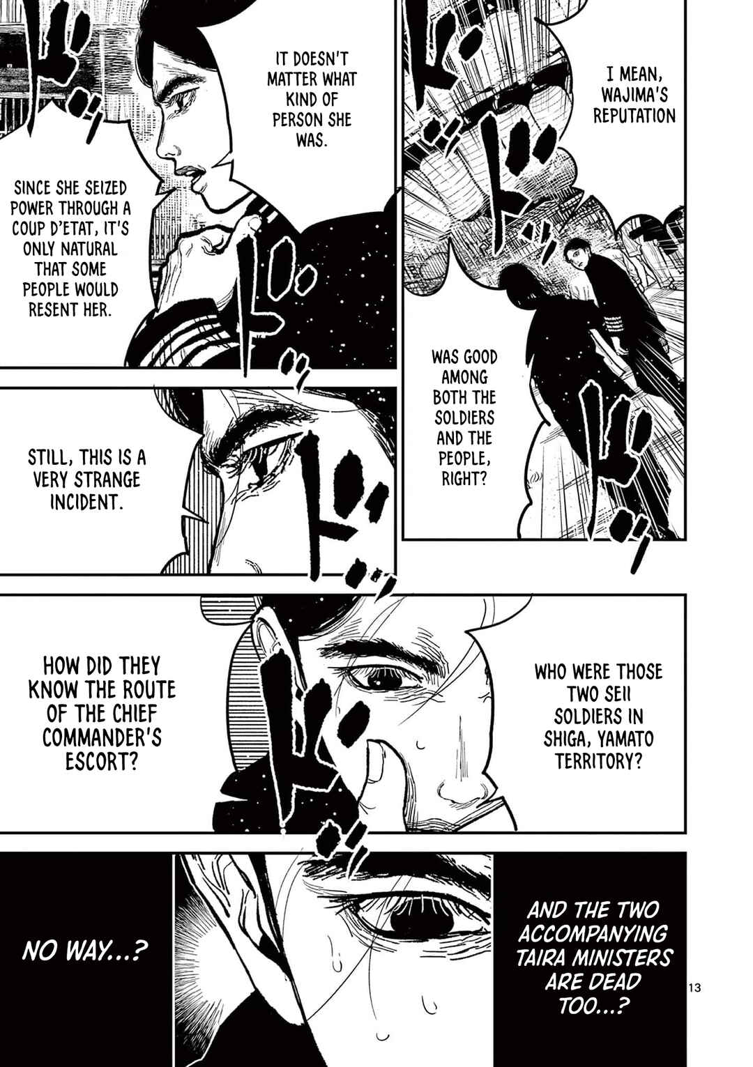 Nippon Sangoku Chapter 21 - Page 12