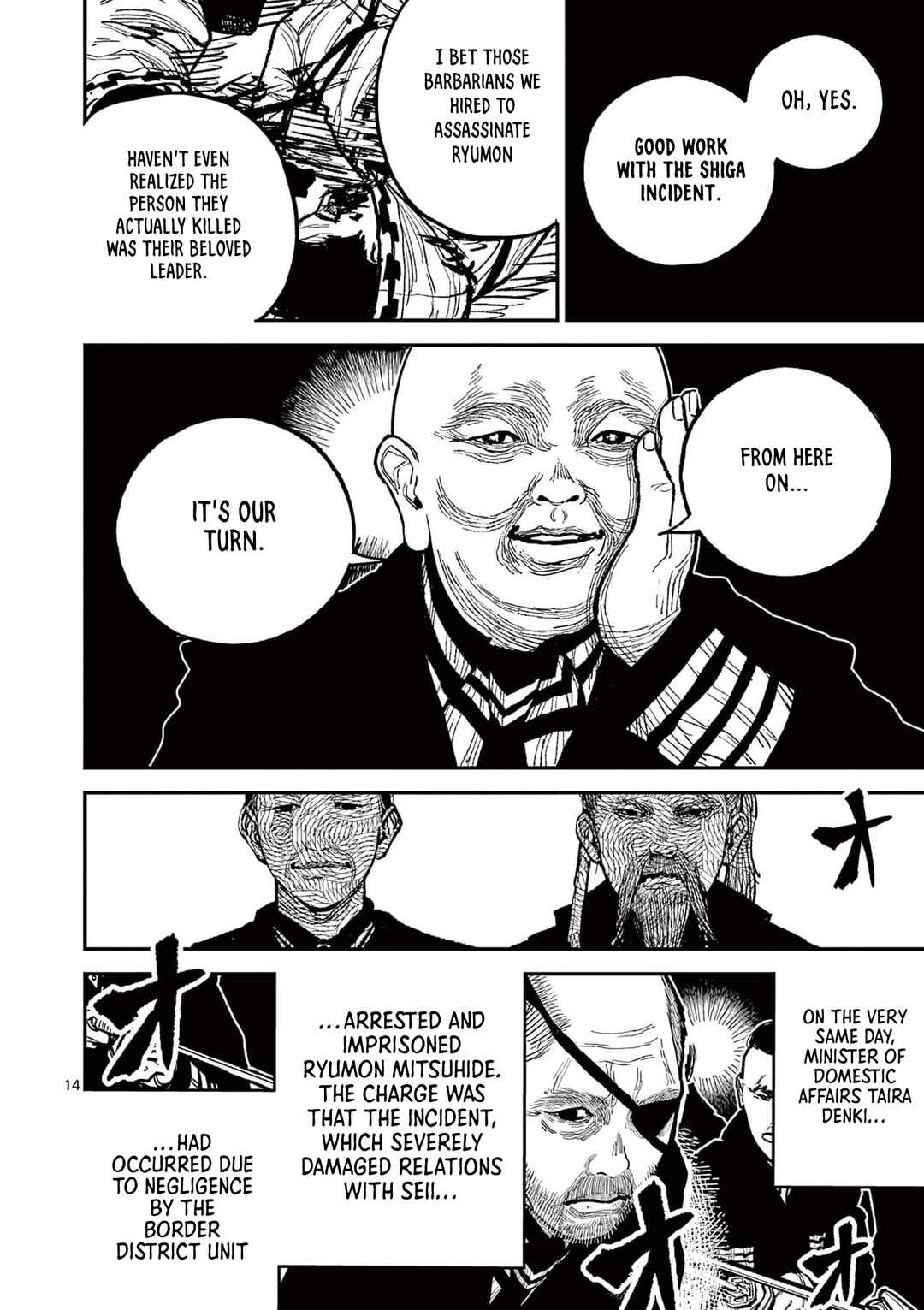 Nippon Sangoku Chapter 21 - Page 13