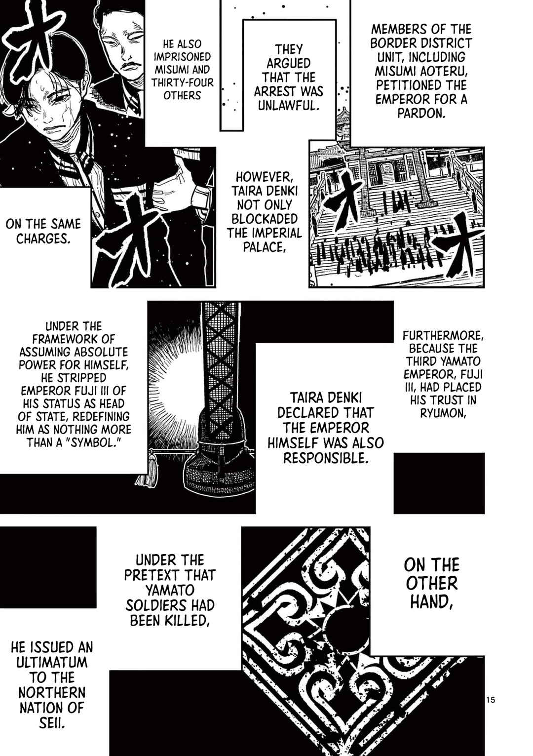 Nippon Sangoku Chapter 21 - Page 14