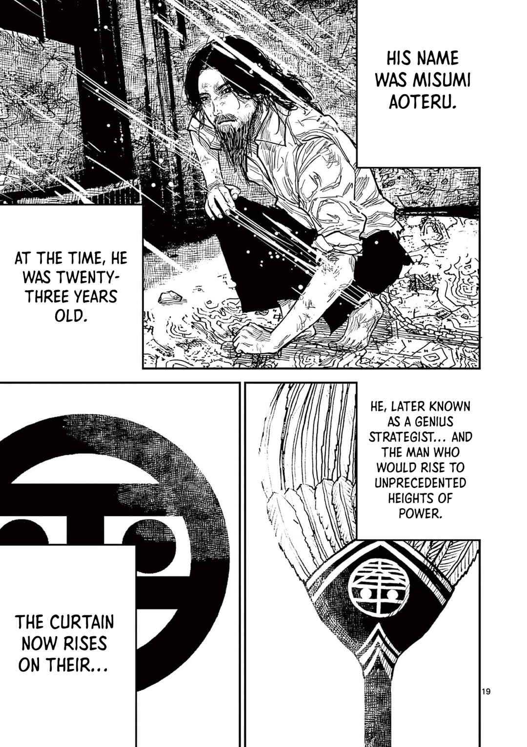 Nippon Sangoku Chapter 21 - Page 18