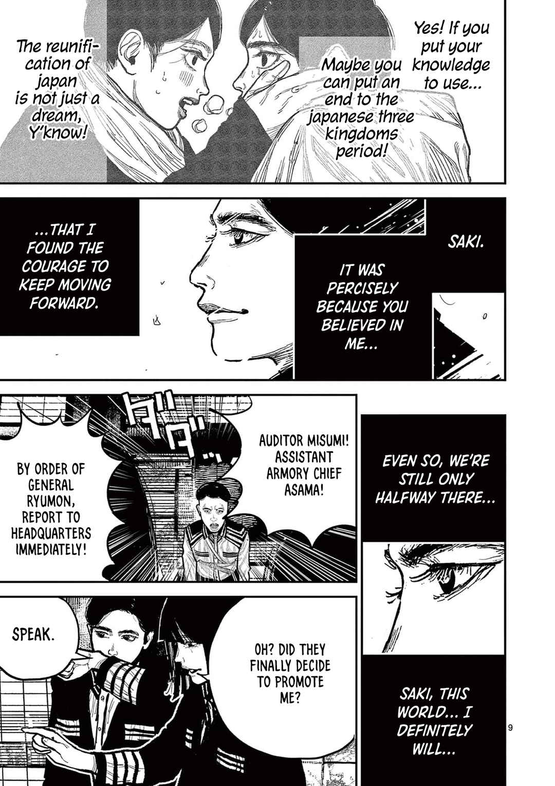 Nippon Sangoku Chapter 21 - Page 9