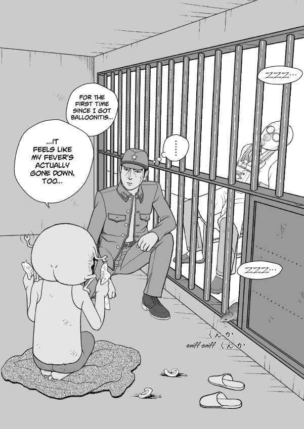 Paperakyu Chapter 44 - Page 12