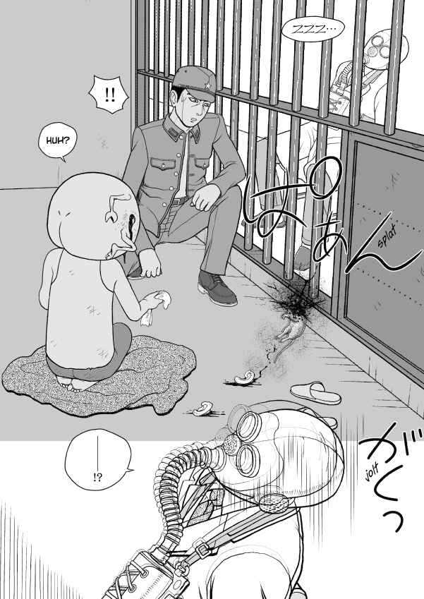 Paperakyu Chapter 44 - Page 16