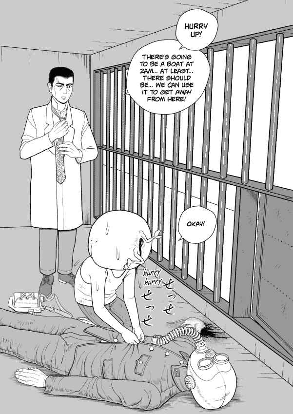 Paperakyu Chapter 44 - Page 26