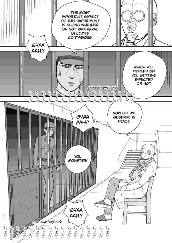 Paperakyu Chapter 44 - Page 5