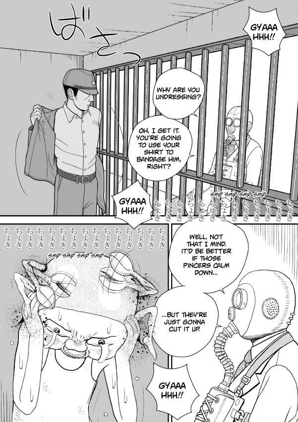 Paperakyu Chapter 44 - Page 6