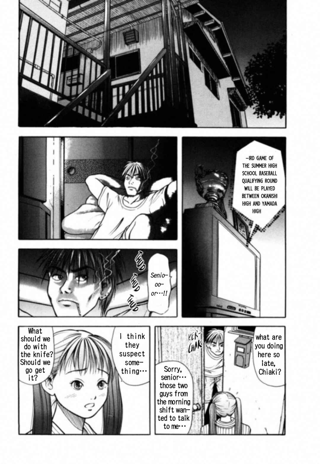 Kakeru Chapter 5 - Page 2