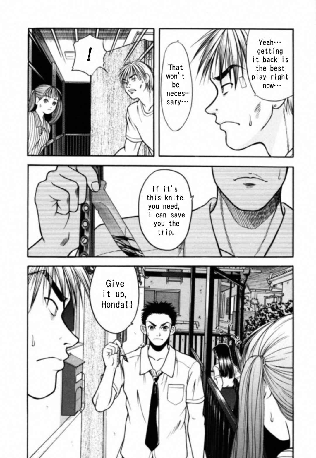Kakeru Chapter 5 - Page 3