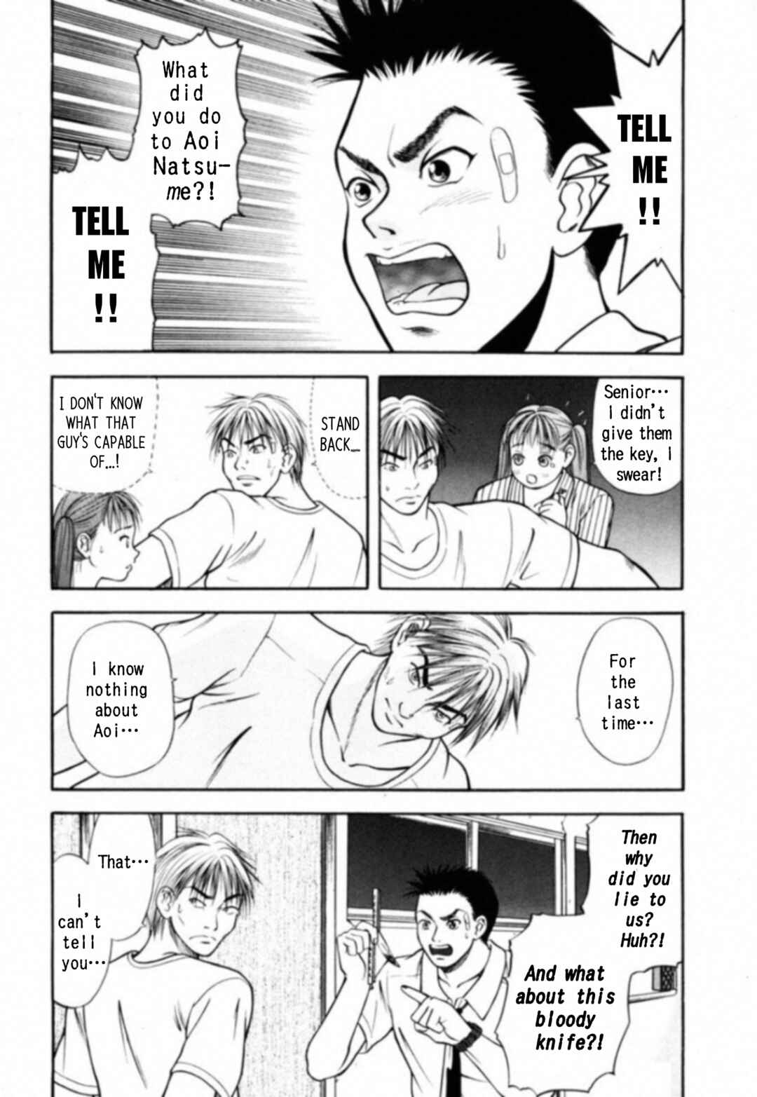 Kakeru Chapter 5 - Page 4