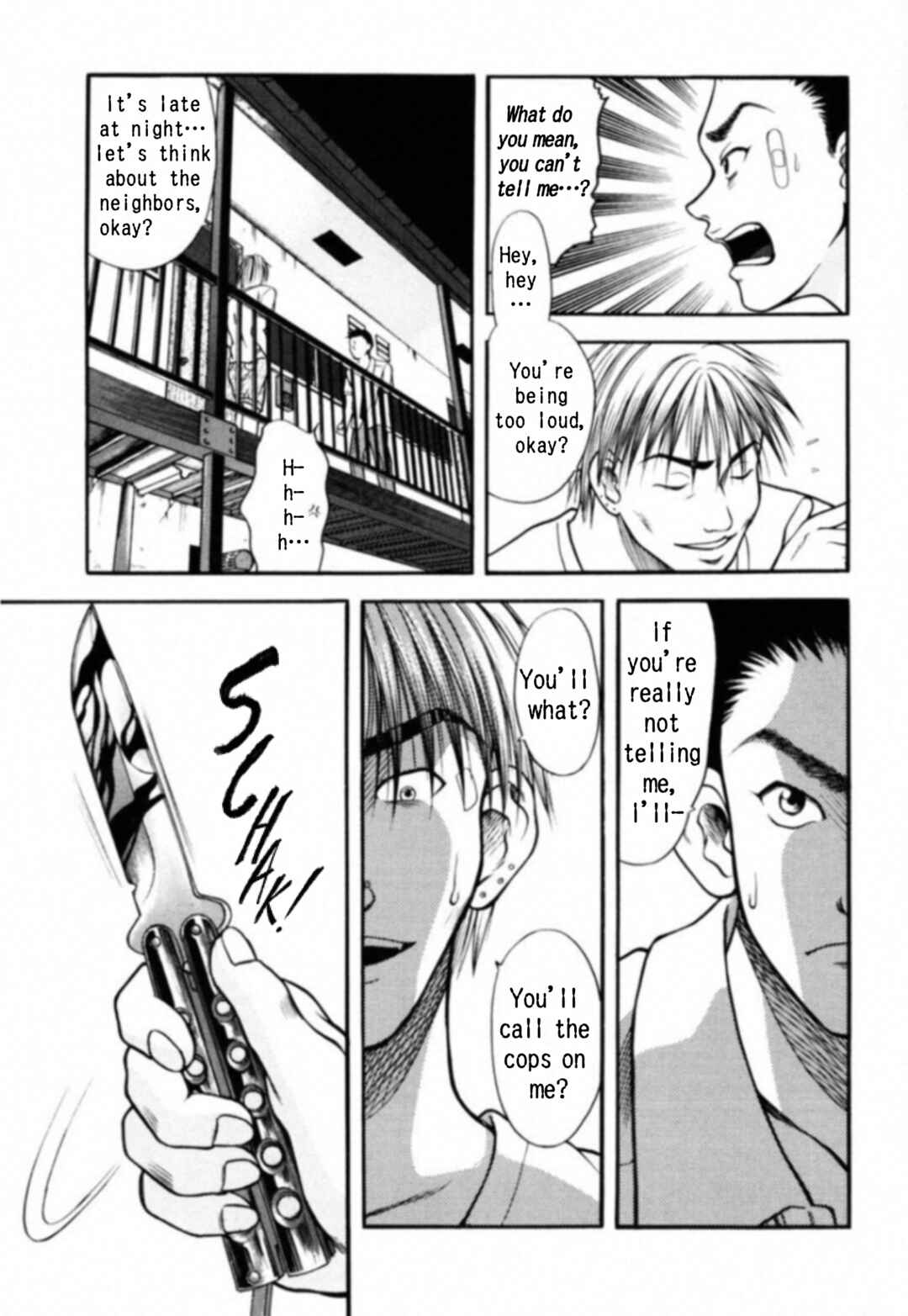 Kakeru Chapter 5 - Page 5