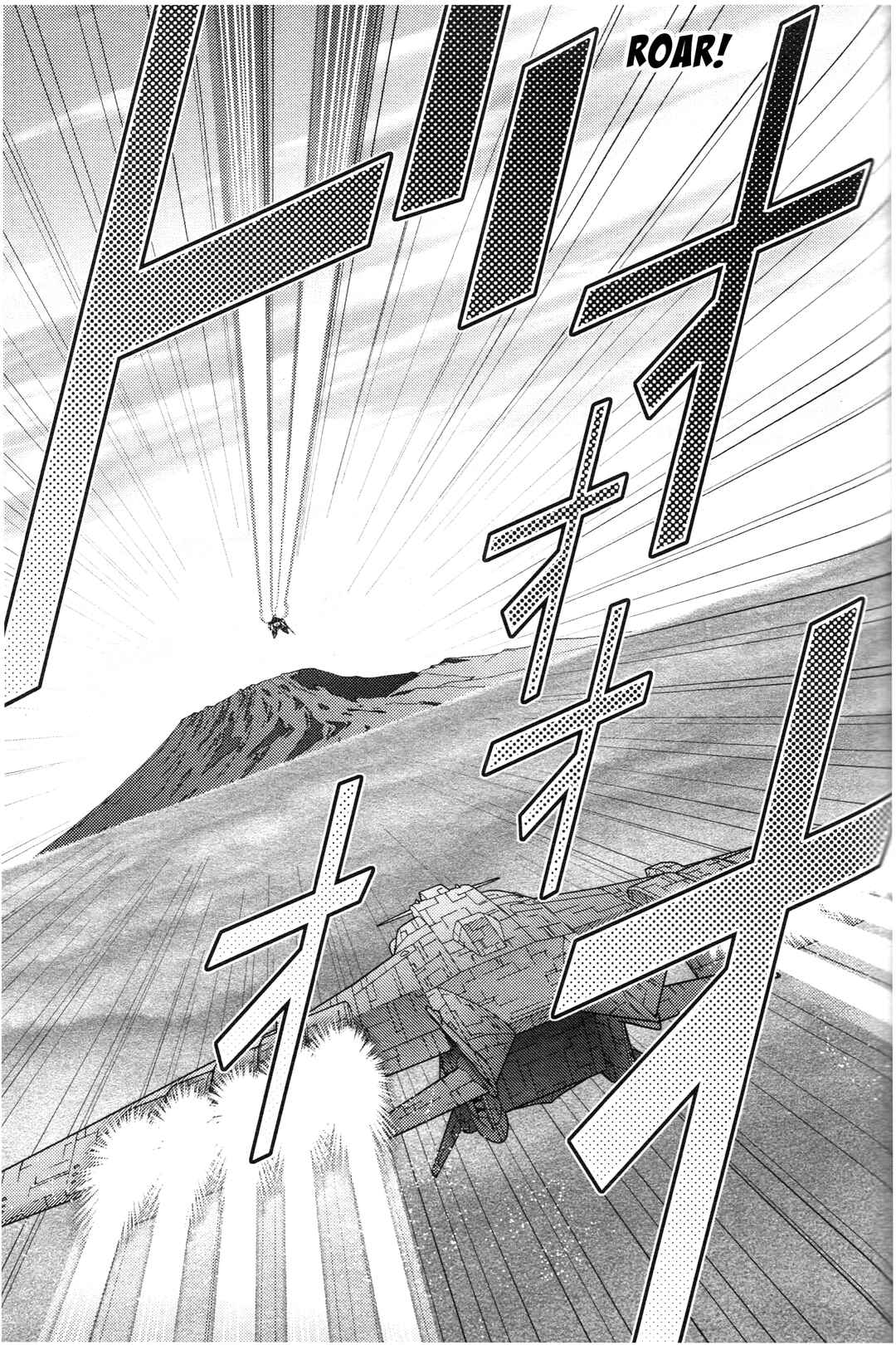 Kidou Senshi Z Gundam Define Chapter 71 - Page 23