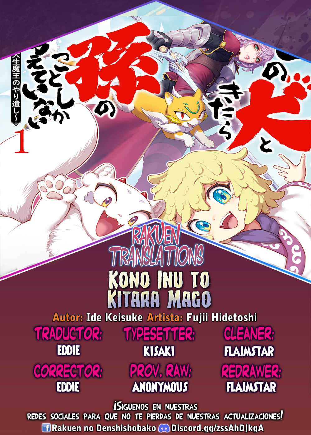 Kono Inu to Kitara Mago no Koto shika Kangaeteinai ~Kensei Maou no Yarinokoshi~ Chapter 3 - Page 1
