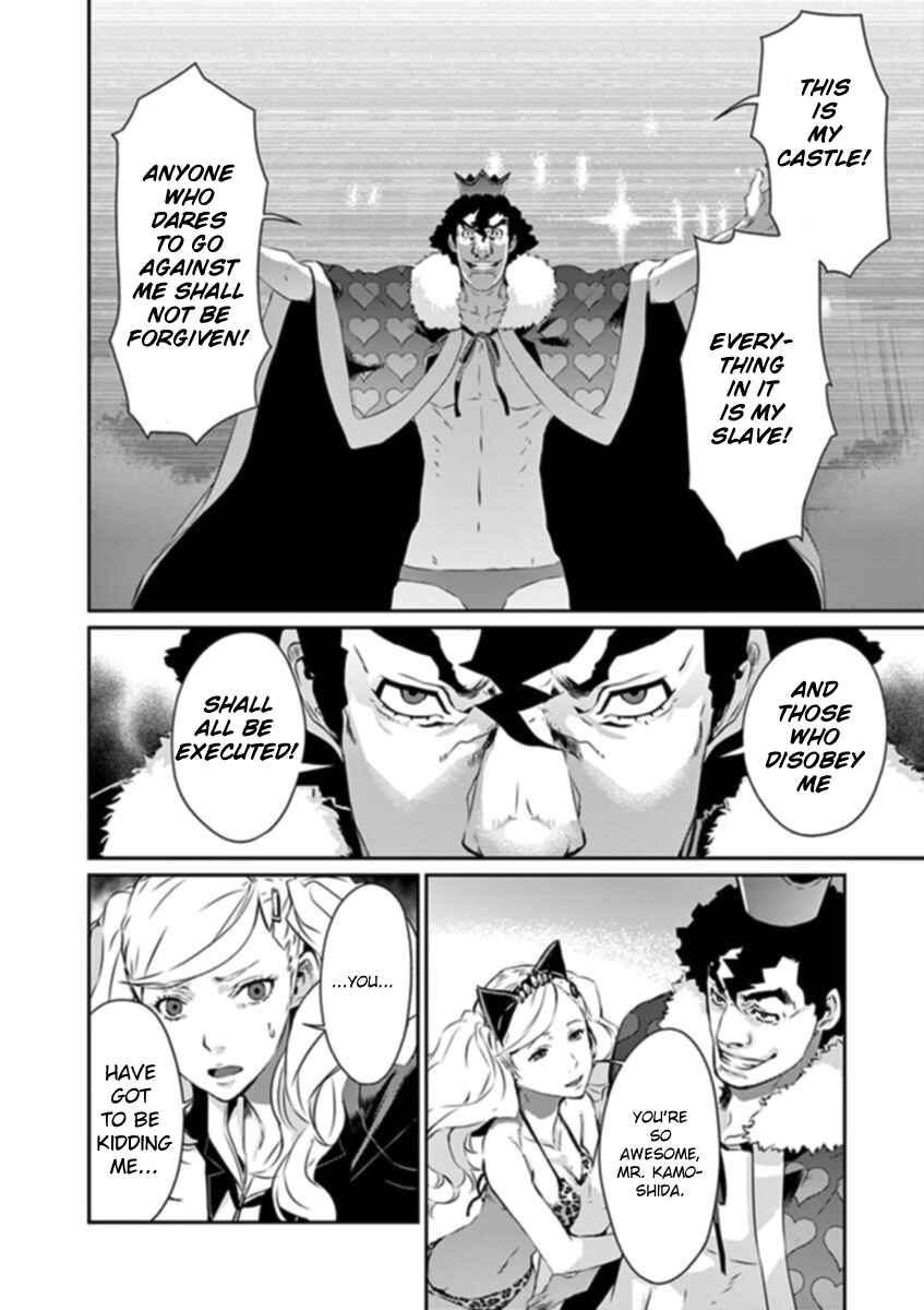 Persona 5 Chapter 8 - Page 10