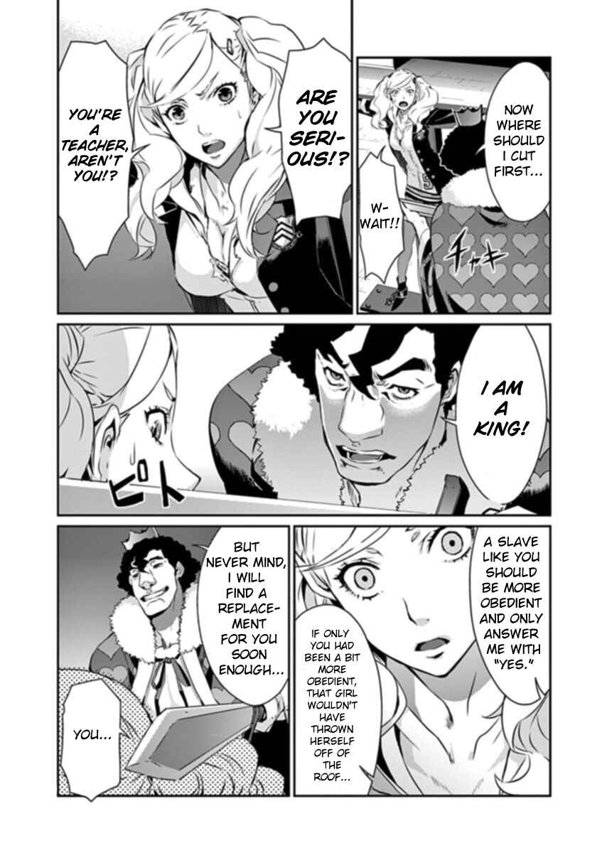 Persona 5 Chapter 8 - Page 12
