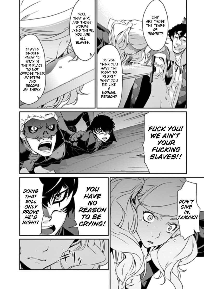Persona 5 Chapter 8 - Page 16